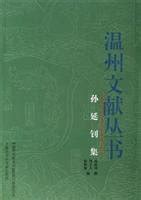 壬戌辛未之變，朝鮮王朝的政治鬥爭與西方勢力的介入