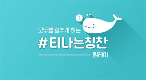 mou 체결이란, 고래도 춤추게 하는 협력의 시작